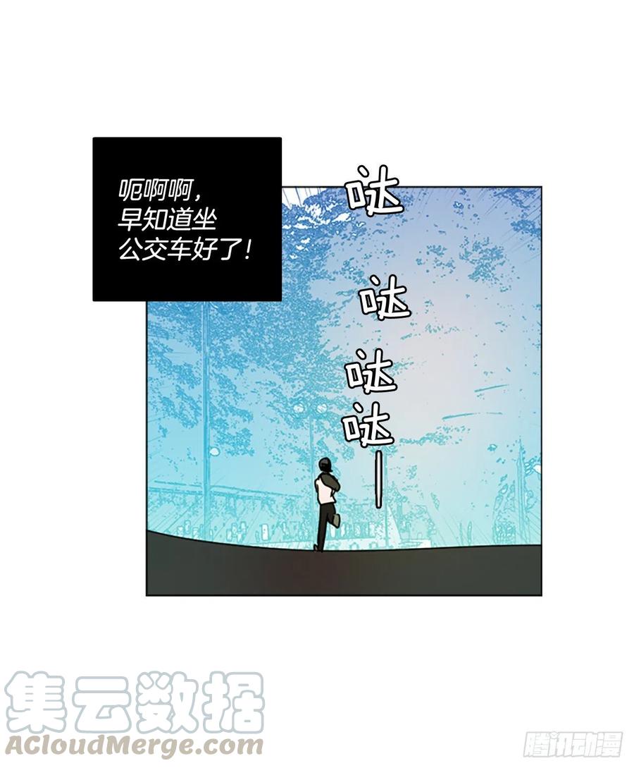 118.被罪恶支配的世界（5）(1/2)-第119话