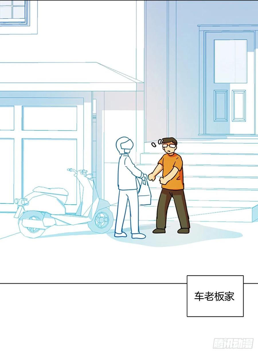 118.被罪恶支配的世界（5）(1/2)-第119话