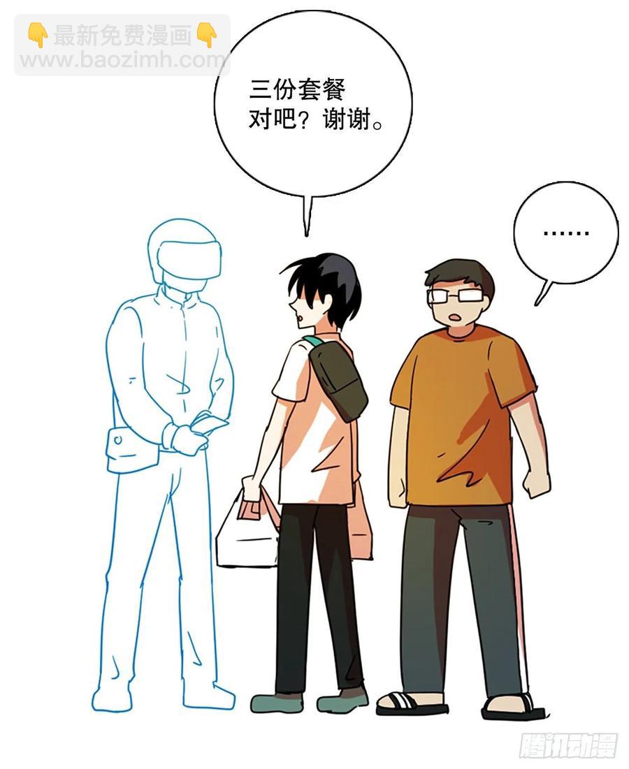 118.被罪恶支配的世界（5）(1/2)-第119话