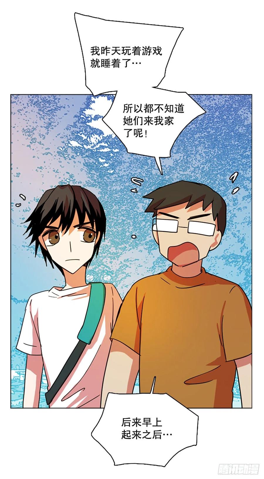 118.被罪恶支配的世界（5）(1/2)-第119话