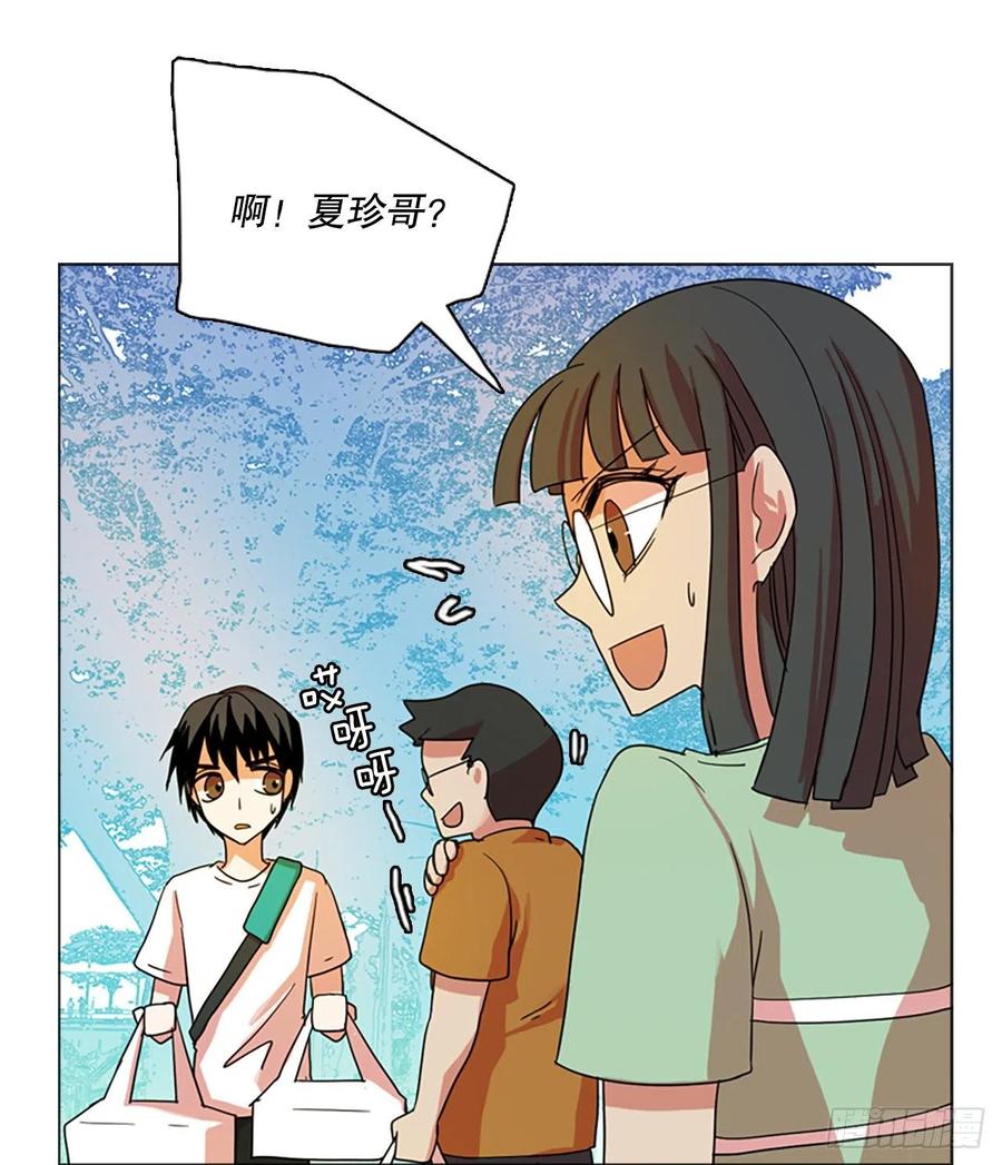 118.被罪恶支配的世界（5）(1/2)-第119话