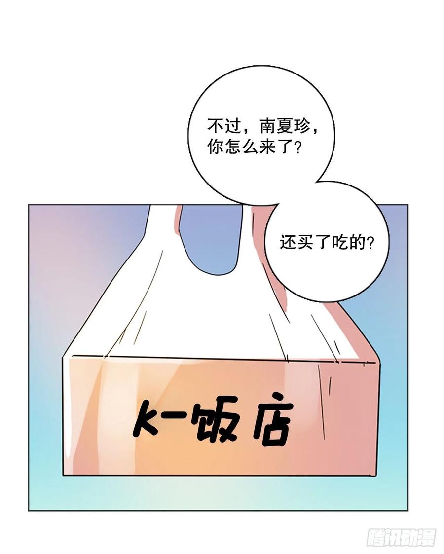 118.被罪恶支配的世界（5）(1/2)-第119话