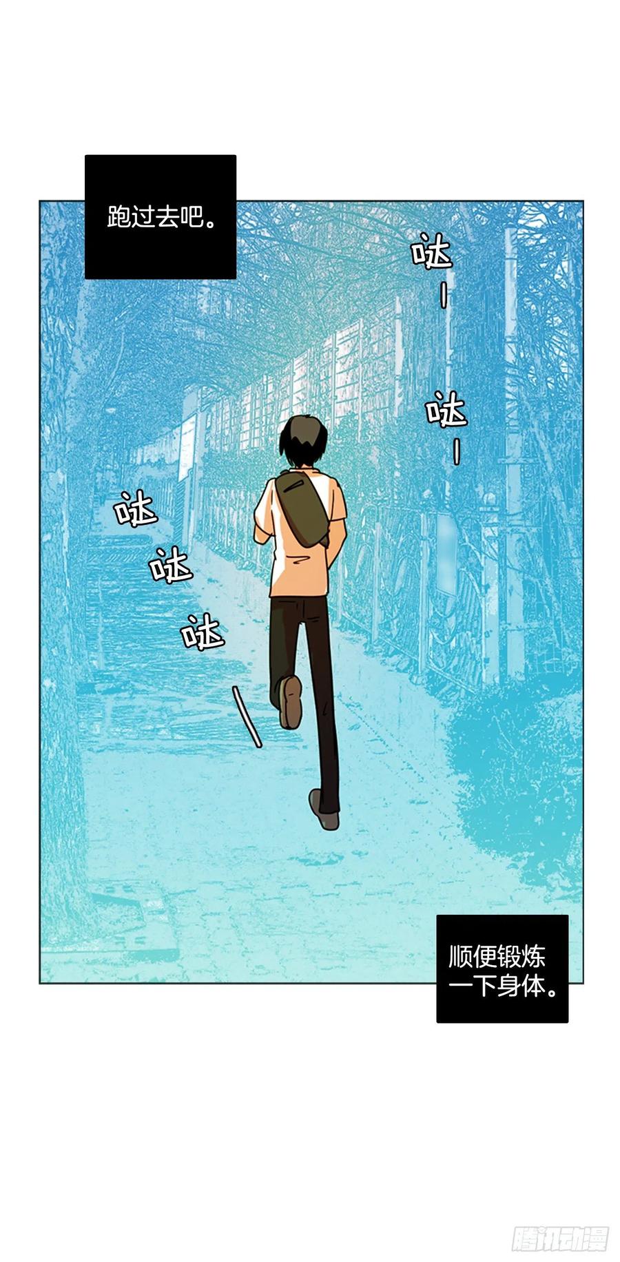 118.被罪恶支配的世界（5）(1/2)-第119话