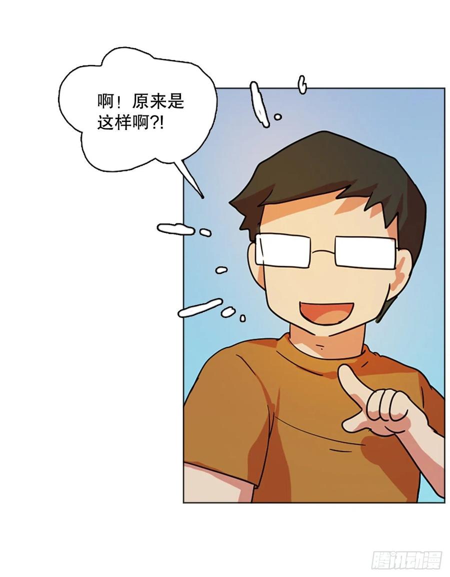 118.被罪恶支配的世界（5）(1/2)-第119话