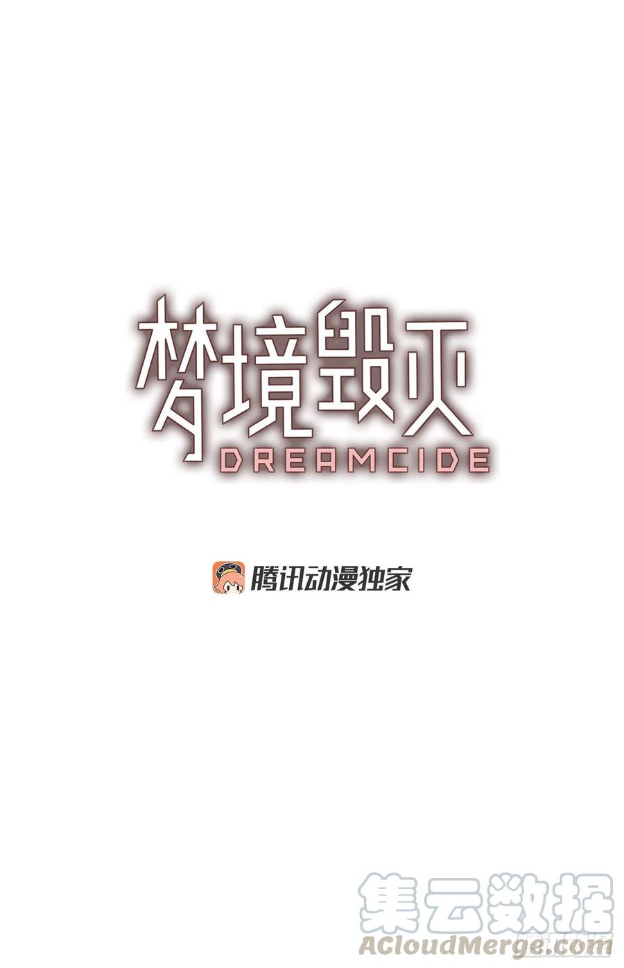 118.被罪恶支配的世界（5）(1/2)-第119话