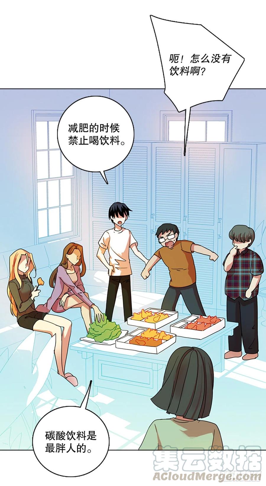 118.被罪恶支配的世界（5）(1/2)-第119话