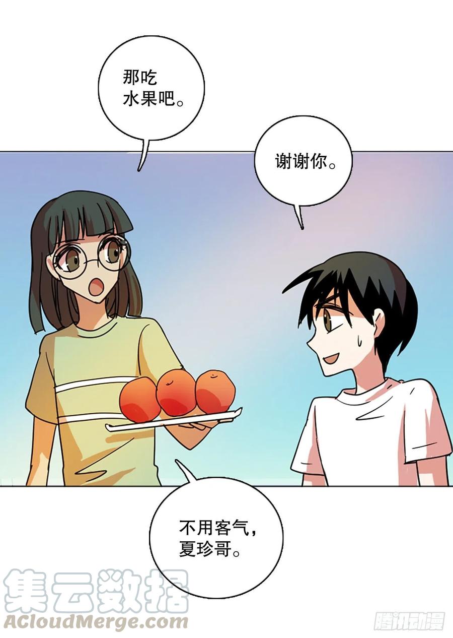 118.被罪恶支配的世界（5）(1/2)-第119话