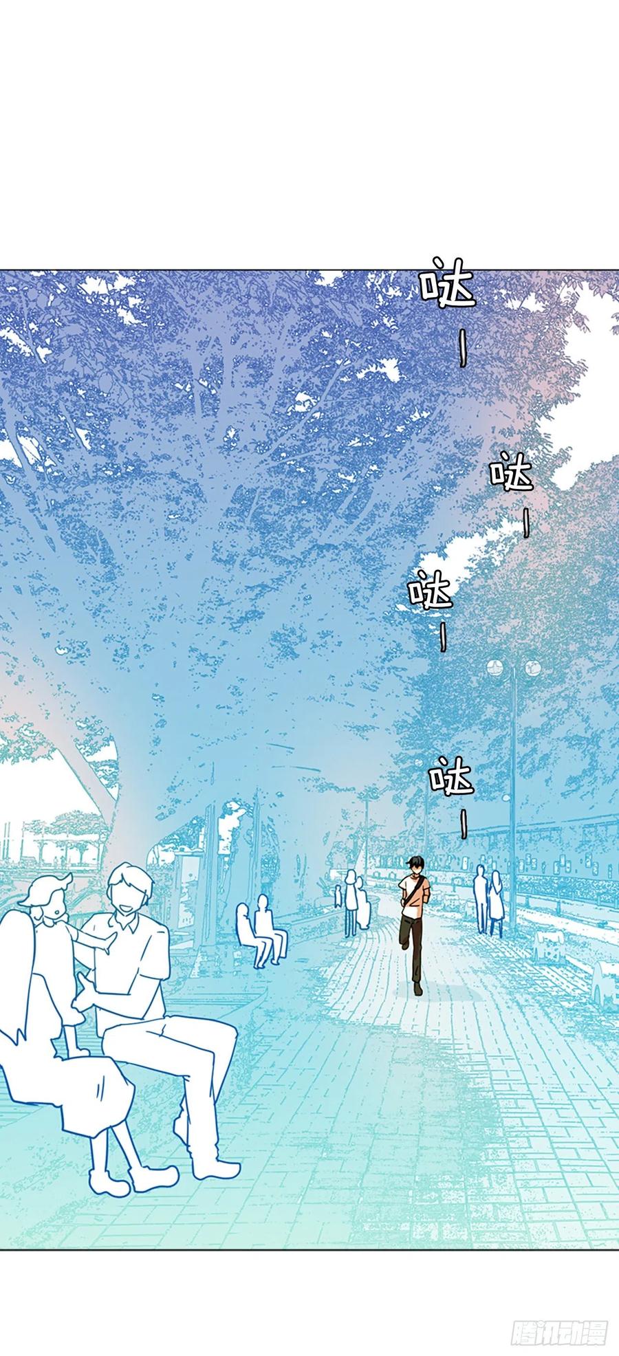 118.被罪恶支配的世界（5）(1/2)-第119话