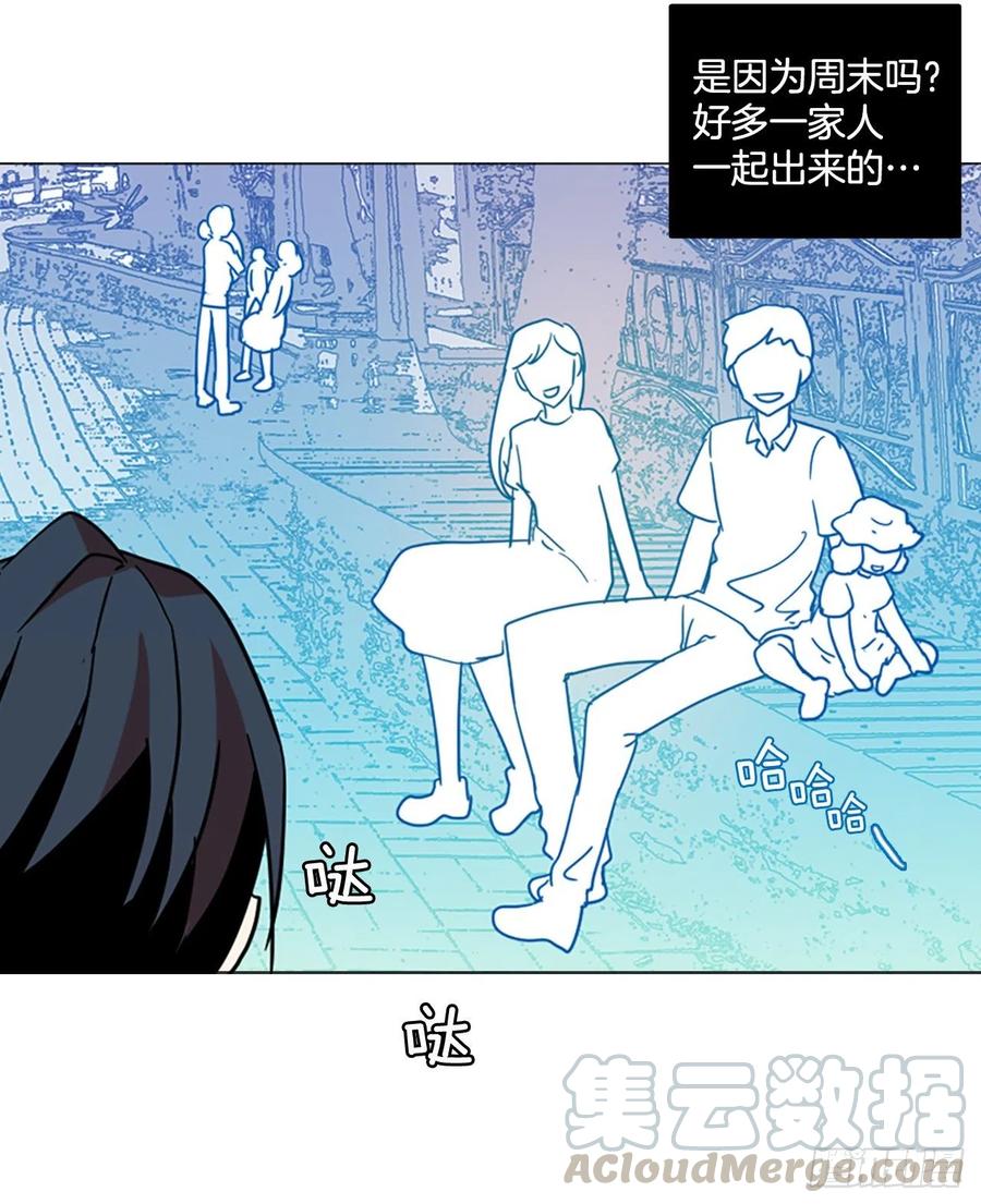 118.被罪恶支配的世界（5）(1/2)-第119话