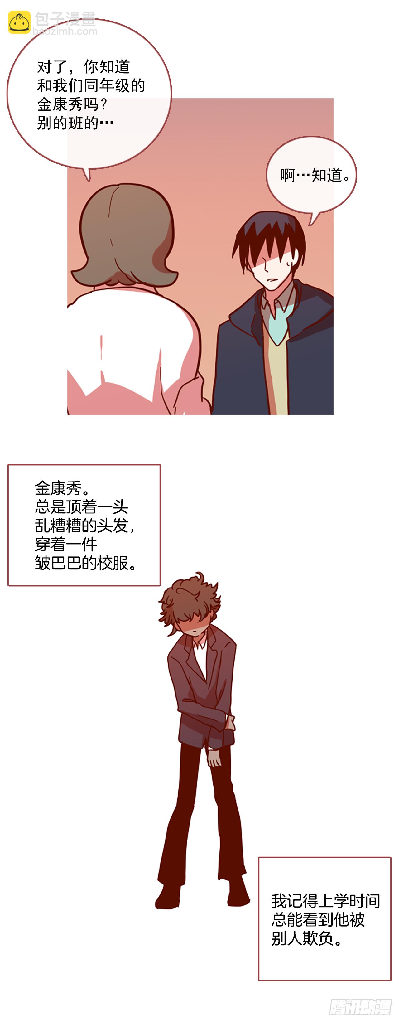 12.噩梦超越者（3）(1/2)-第13话