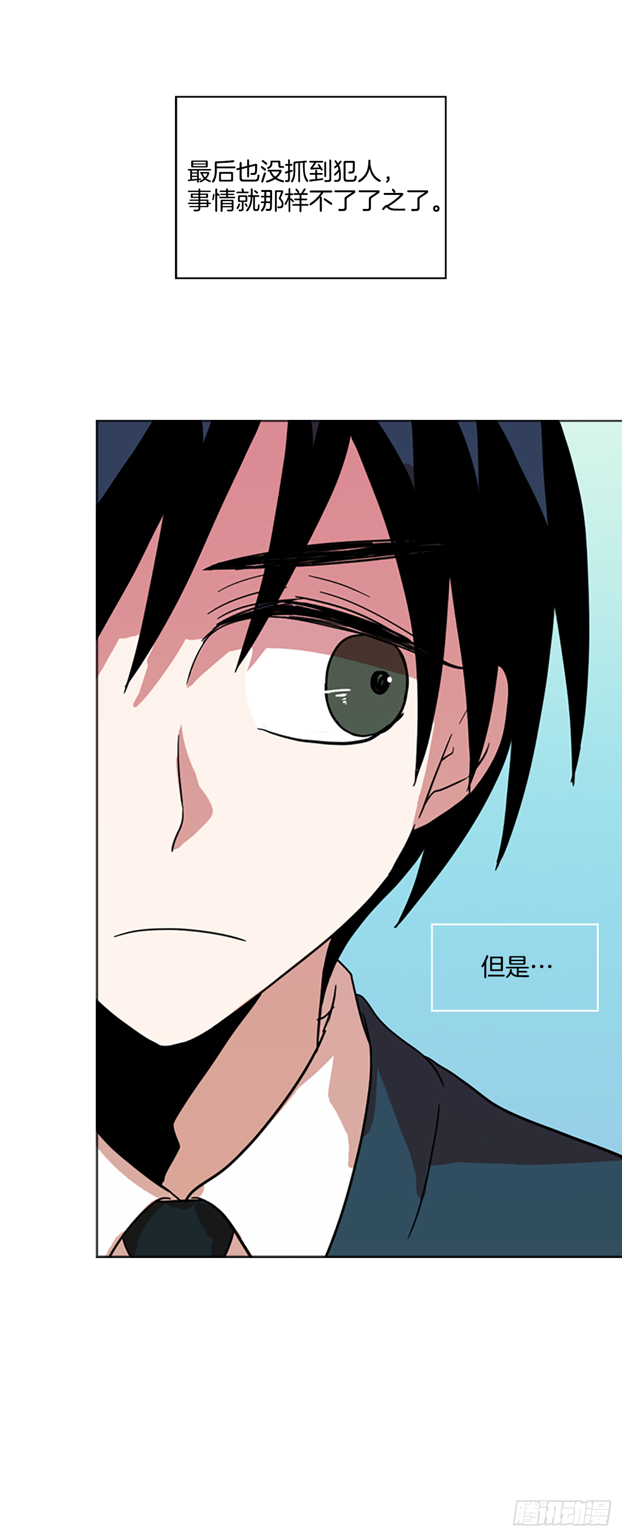 12.噩梦超越者（3）(1/2)-第13话