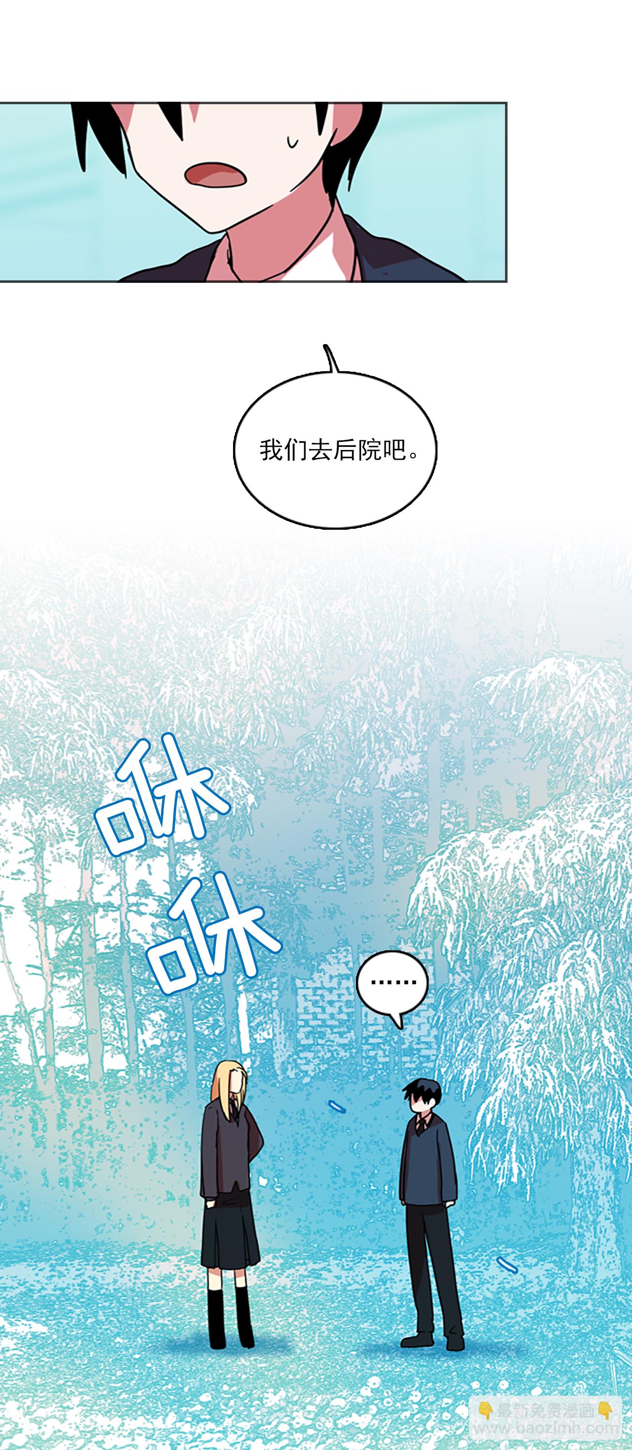 12.噩梦超越者（3）(1/2)-第13话