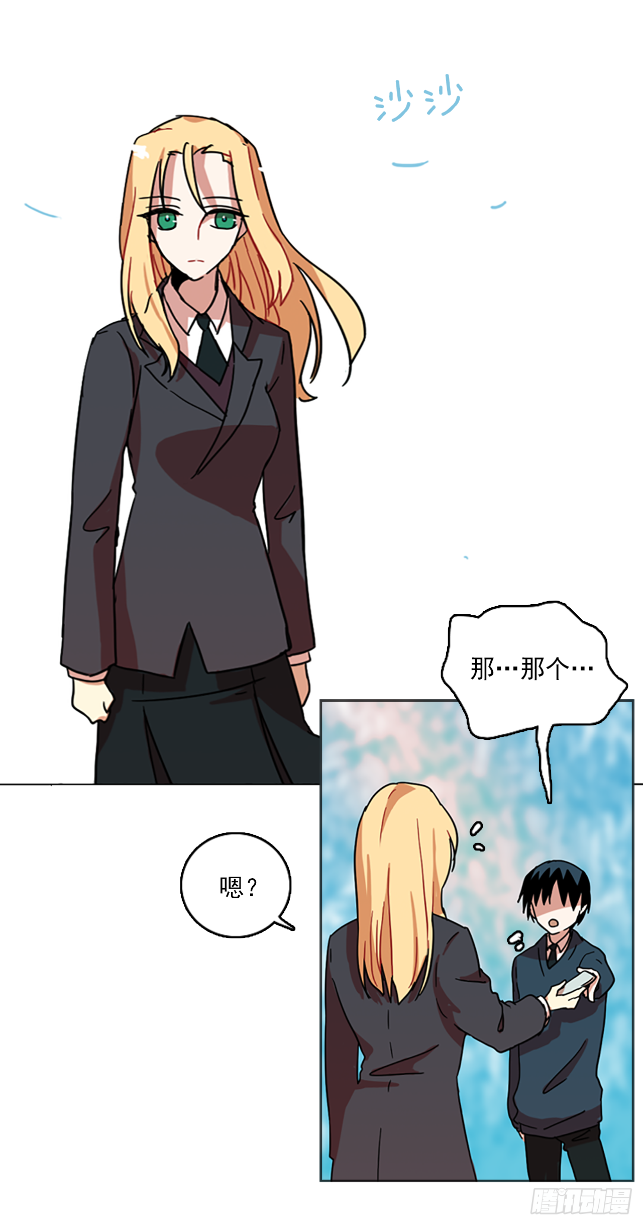 12.噩梦超越者（3）(1/2)-第13话