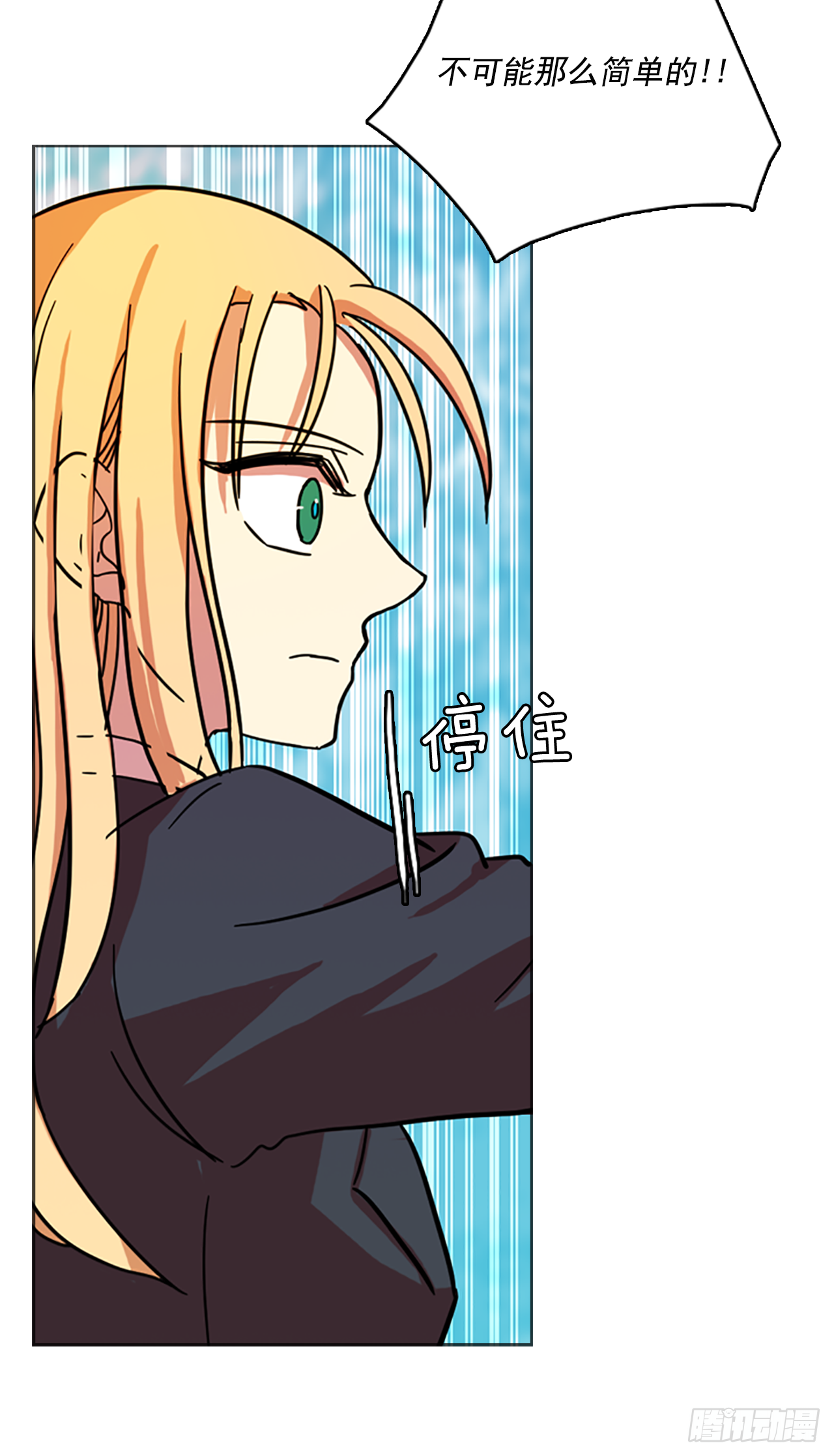12.噩梦超越者（3）(1/2)-第13话
