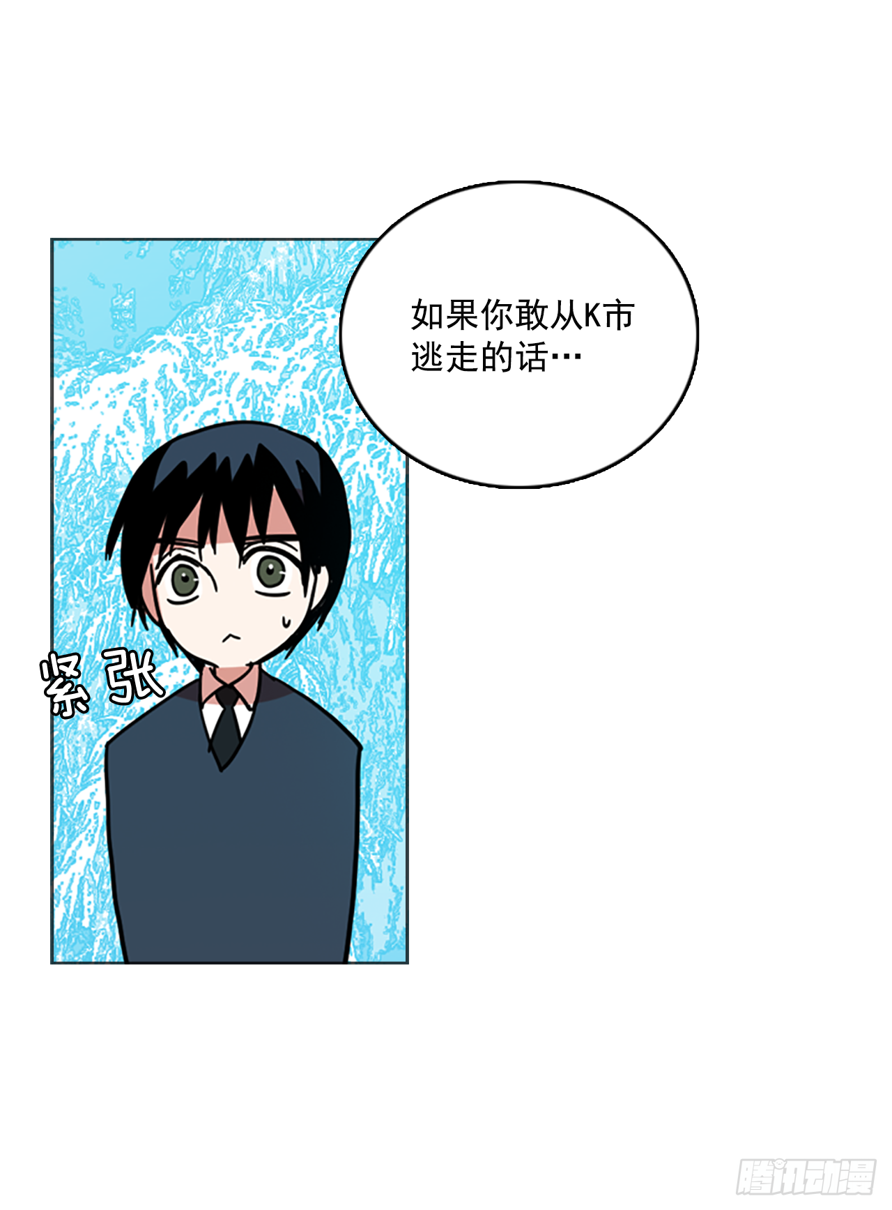 12.噩梦超越者（3）(1/2)-第13话