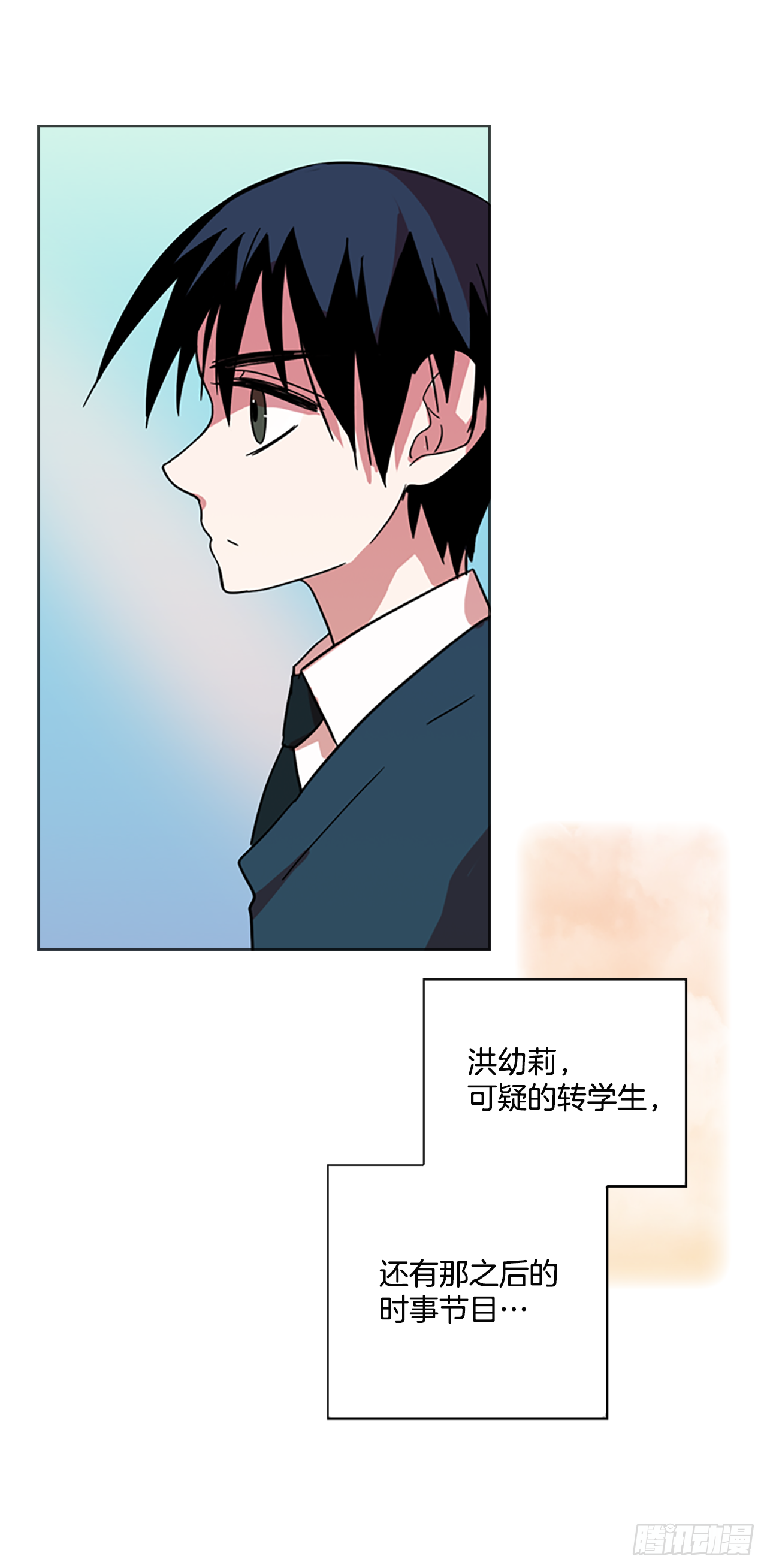 12.噩梦超越者（3）(1/2)-第13话
