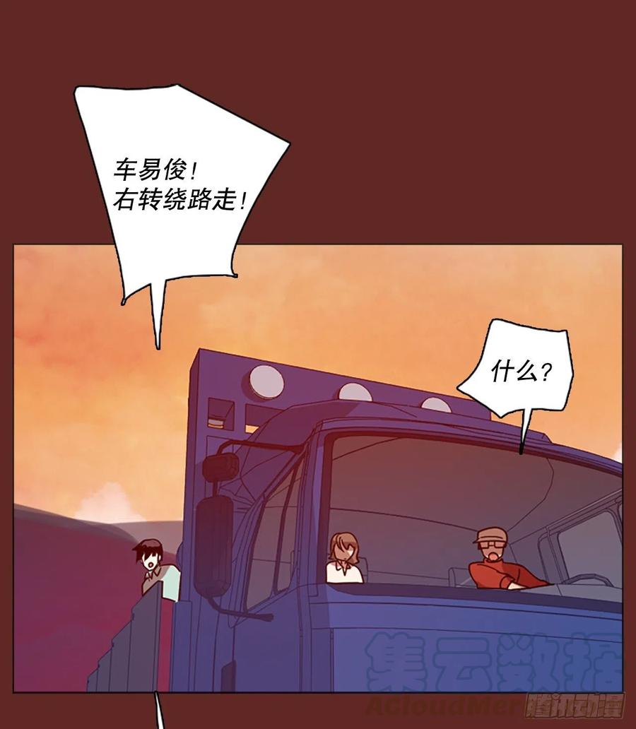 120.被罪恶支配的世界（7）(1/2)-第121话