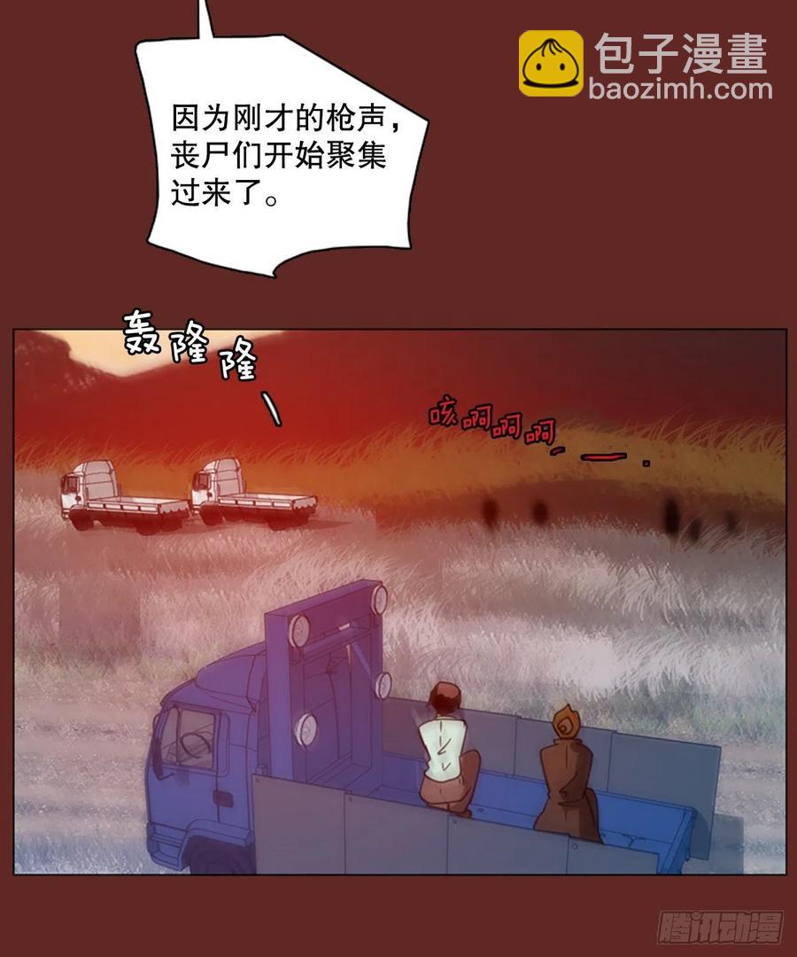 120.被罪恶支配的世界（7）(1/2)-第121话
