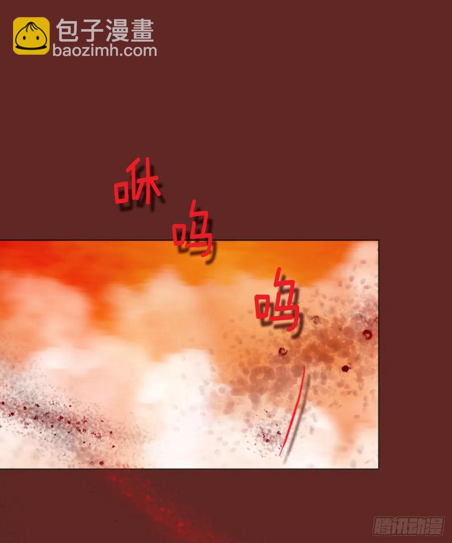 120.被罪恶支配的世界（7）(1/2)-第121话