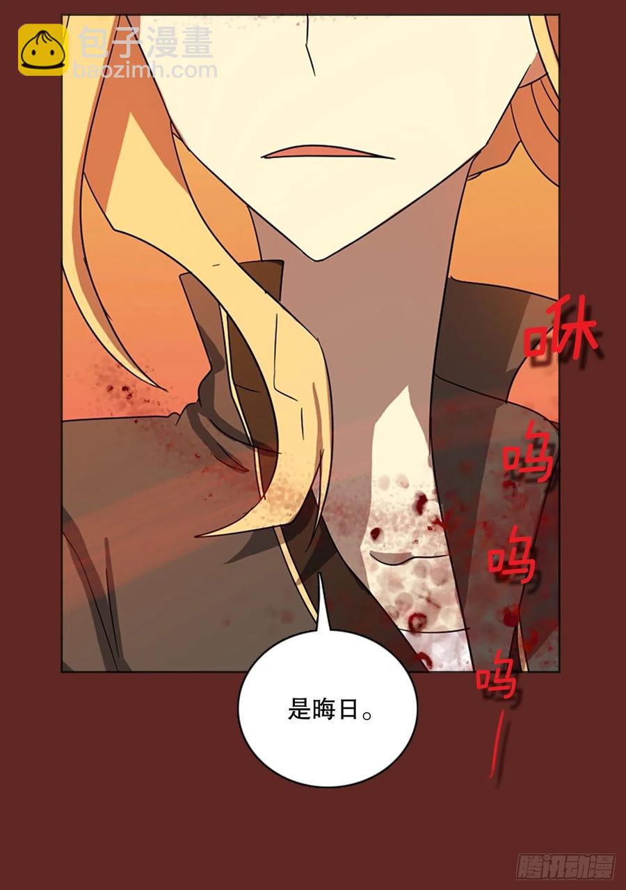 120.被罪恶支配的世界（7）(1/2)-第121话