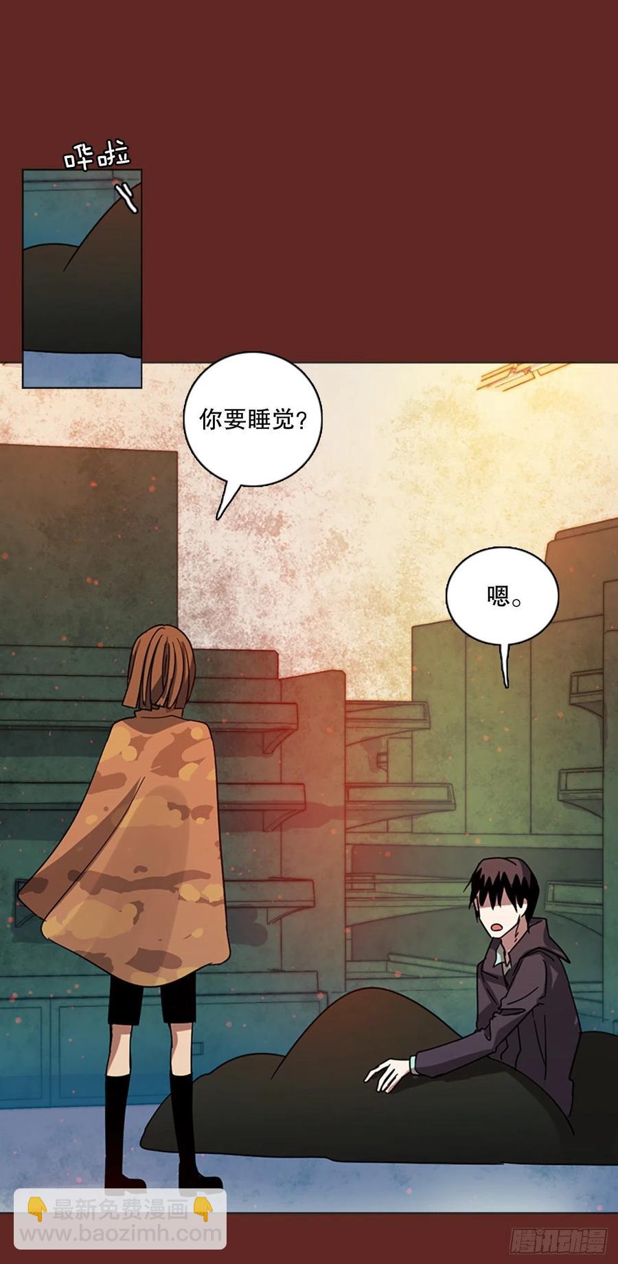 120.被罪恶支配的世界（7）(1/2)-第121话