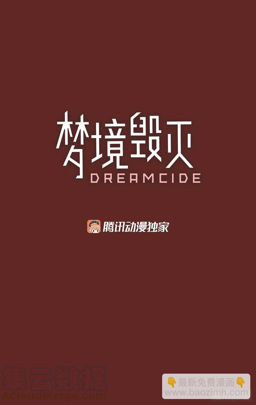 120.被罪恶支配的世界（7）(1/2)-第121话