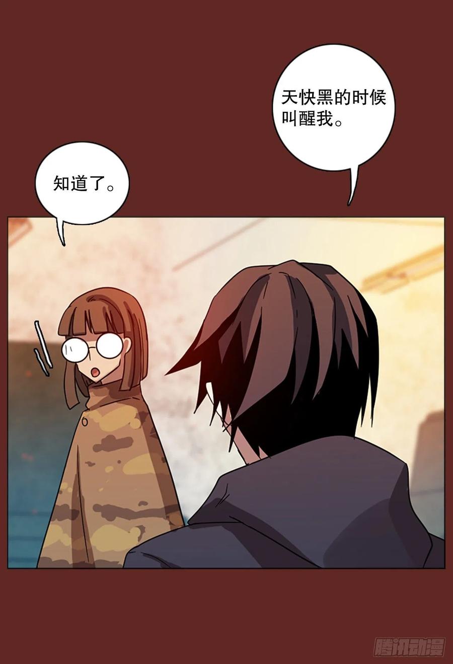 120.被罪恶支配的世界（7）(1/2)-第121话