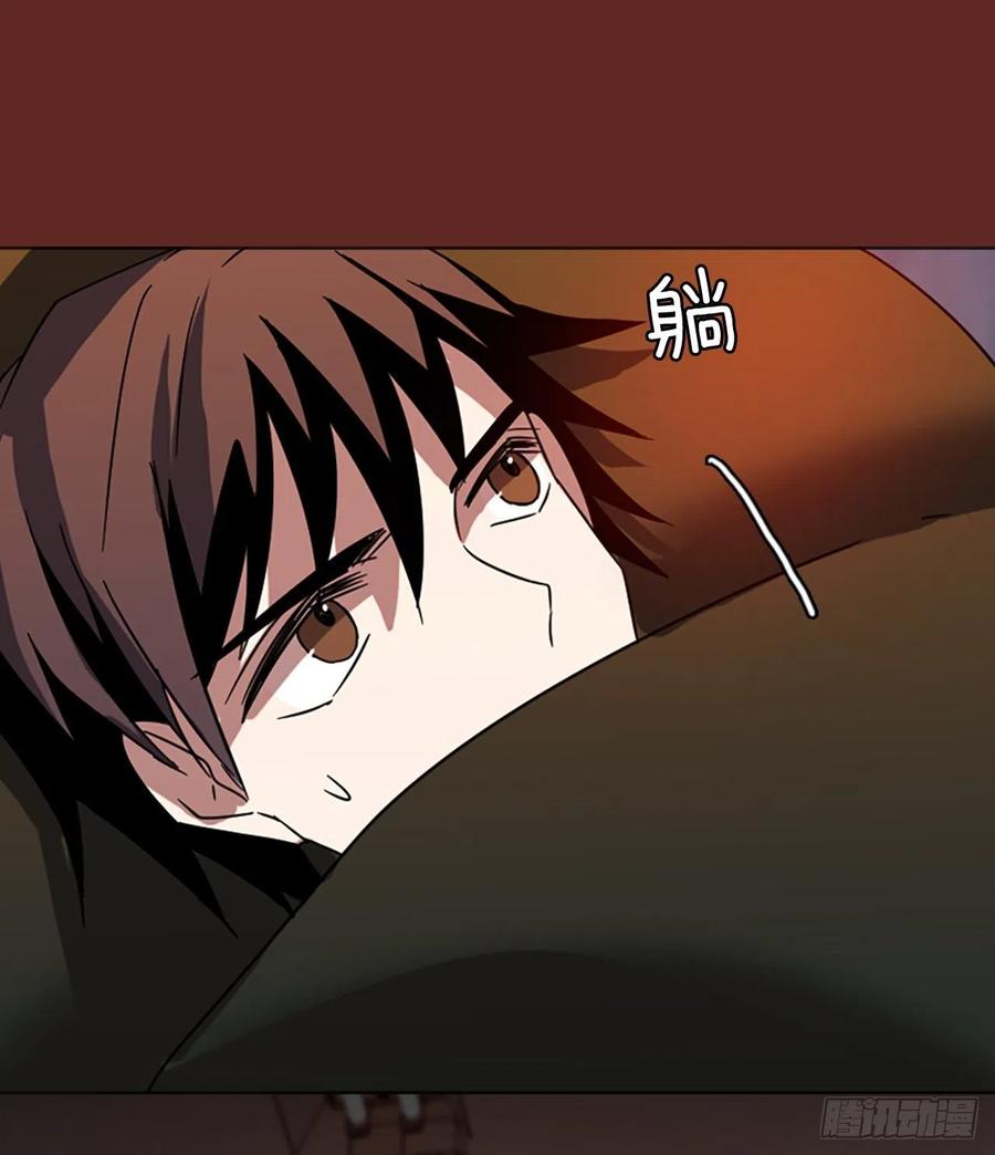 120.被罪恶支配的世界（7）(1/2)-第121话
