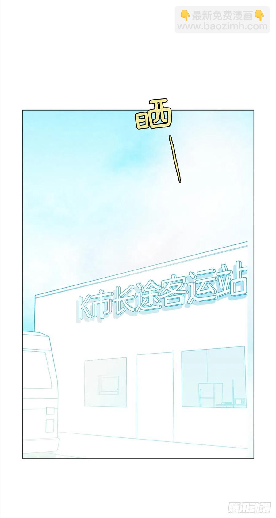120.被罪恶支配的世界（7）(1/2)-第121话