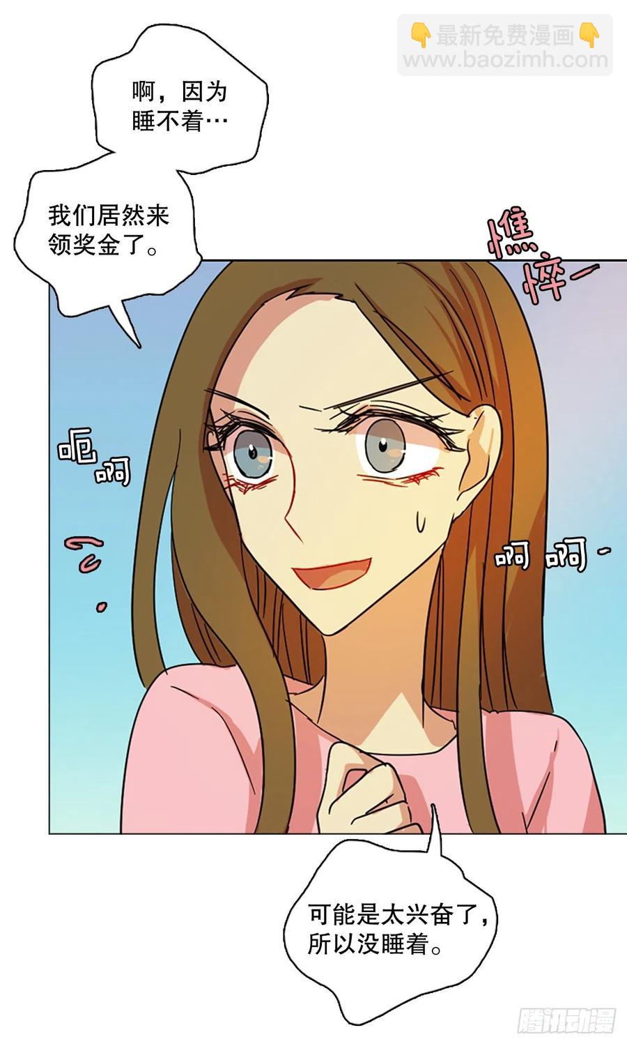 120.被罪恶支配的世界（7）(1/2)-第121话