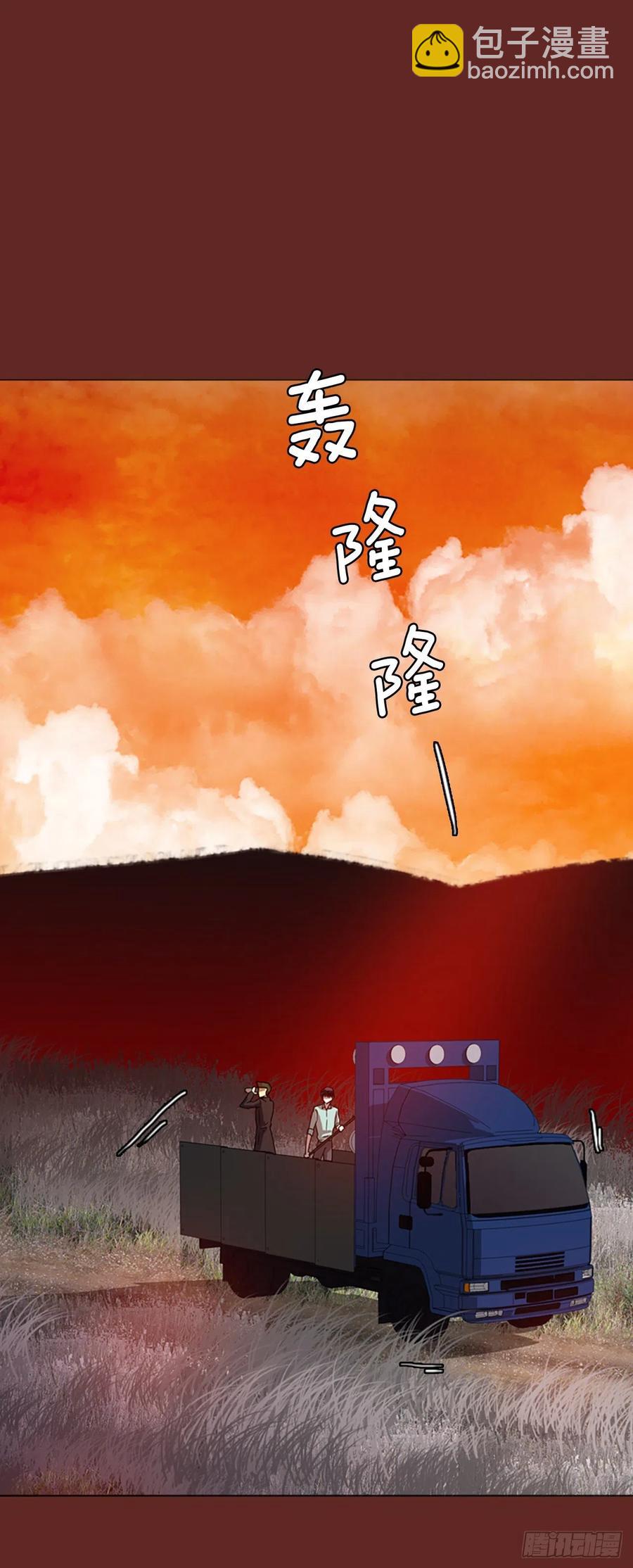 120.被罪恶支配的世界（7）(1/2)-第121话