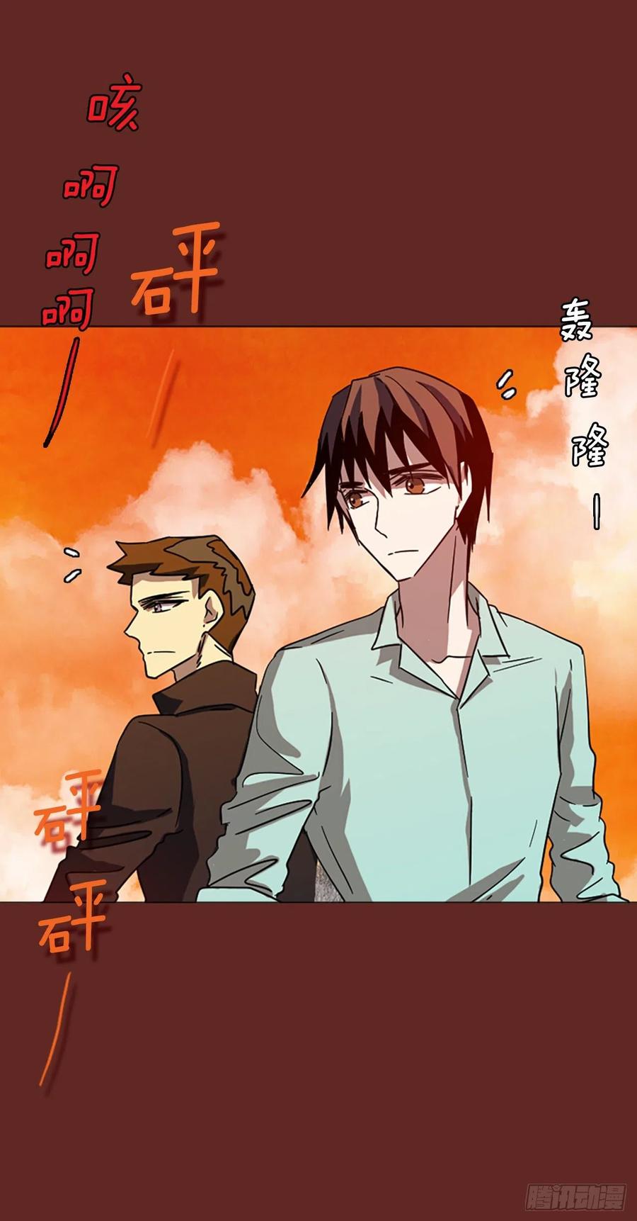 120.被罪恶支配的世界（7）(1/2)-第121话