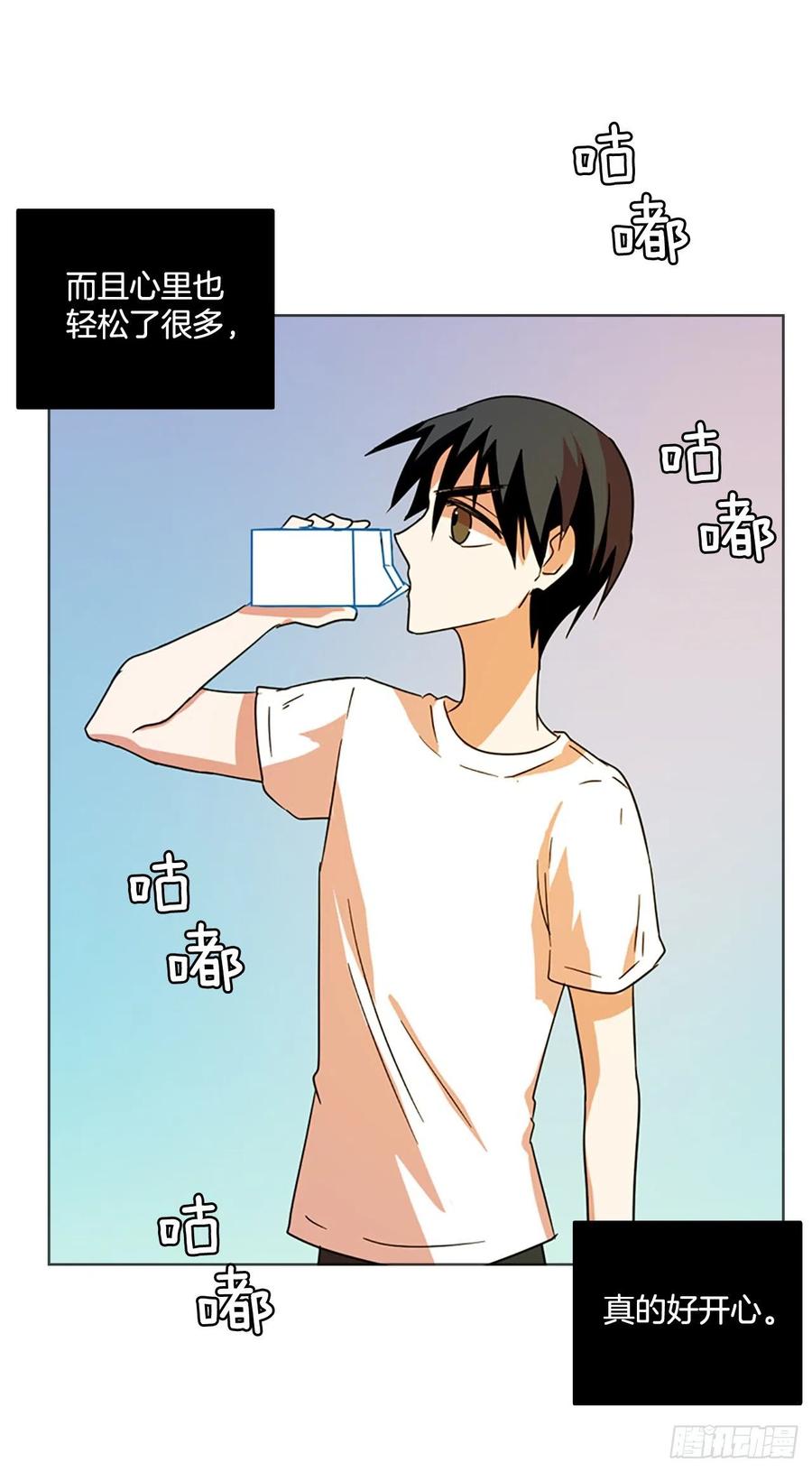 122.金钱游戏（2）(1/2)-第123话