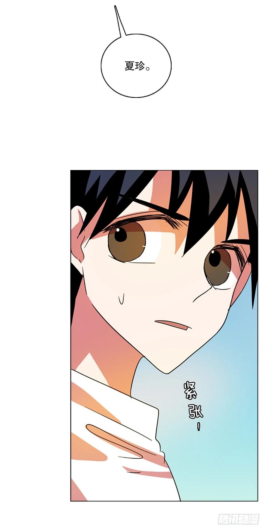 122.金钱游戏（2）(1/2)-第123话