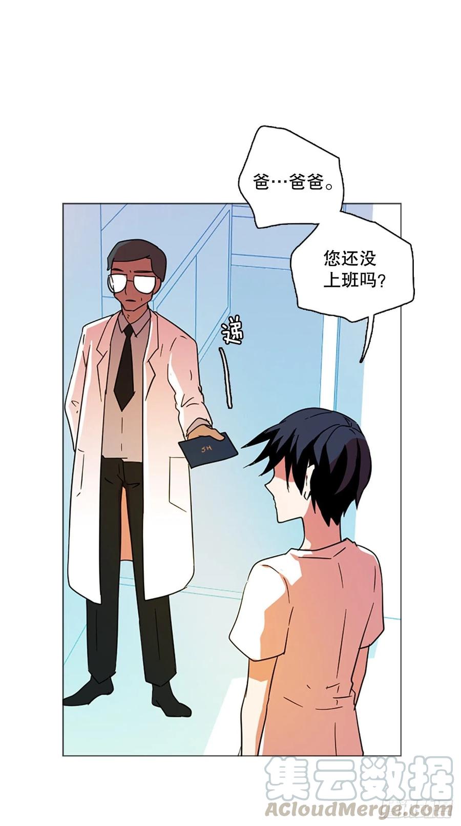 122.金钱游戏（2）(1/2)-第123话