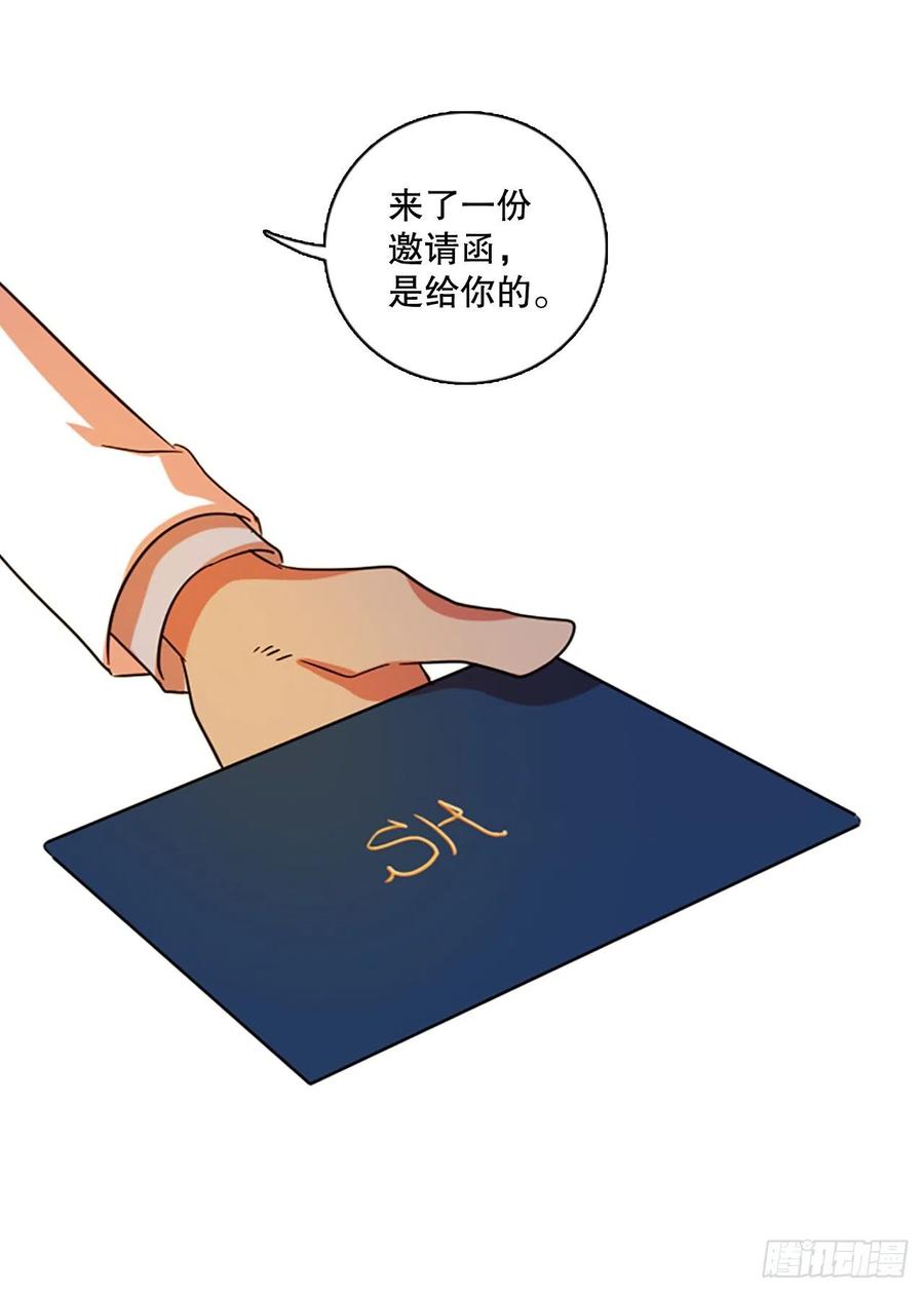 122.金钱游戏（2）(1/2)-第123话