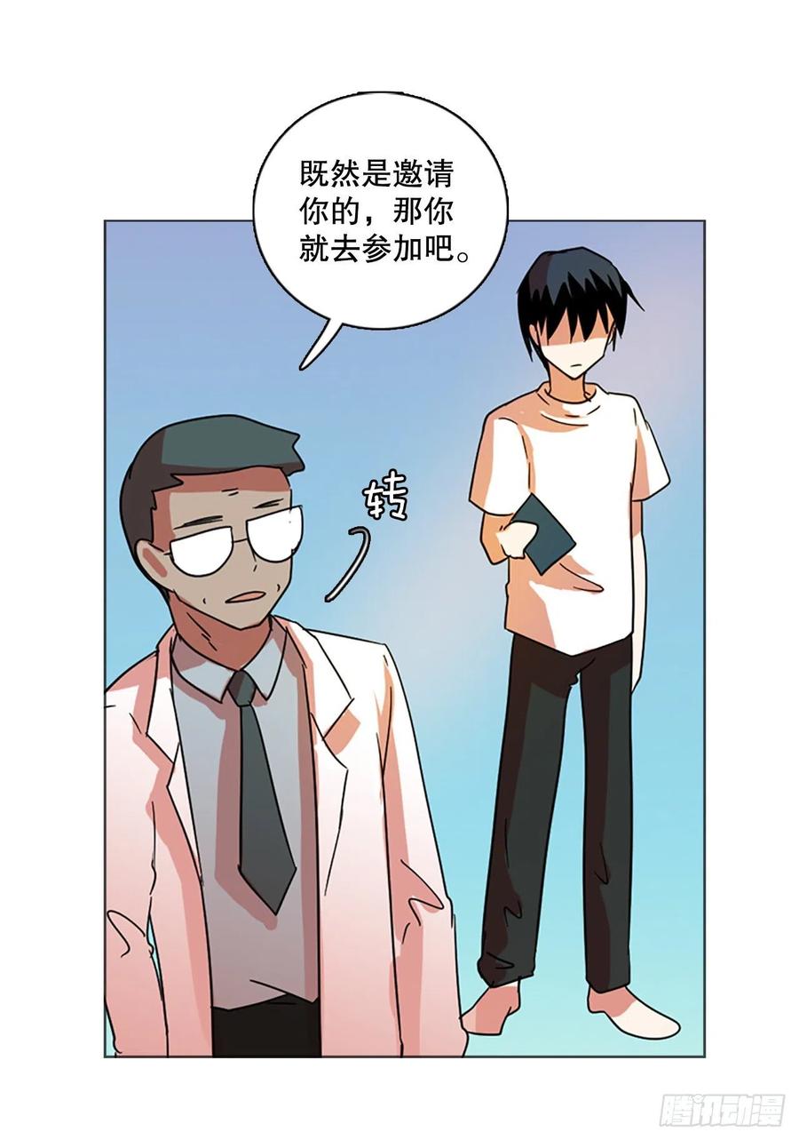 122.金钱游戏（2）(1/2)-第123话