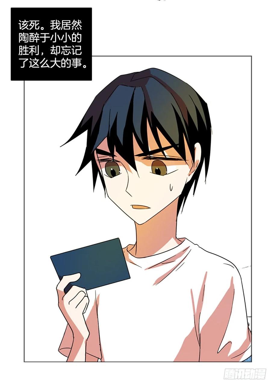 122.金钱游戏（2）(1/2)-第123话