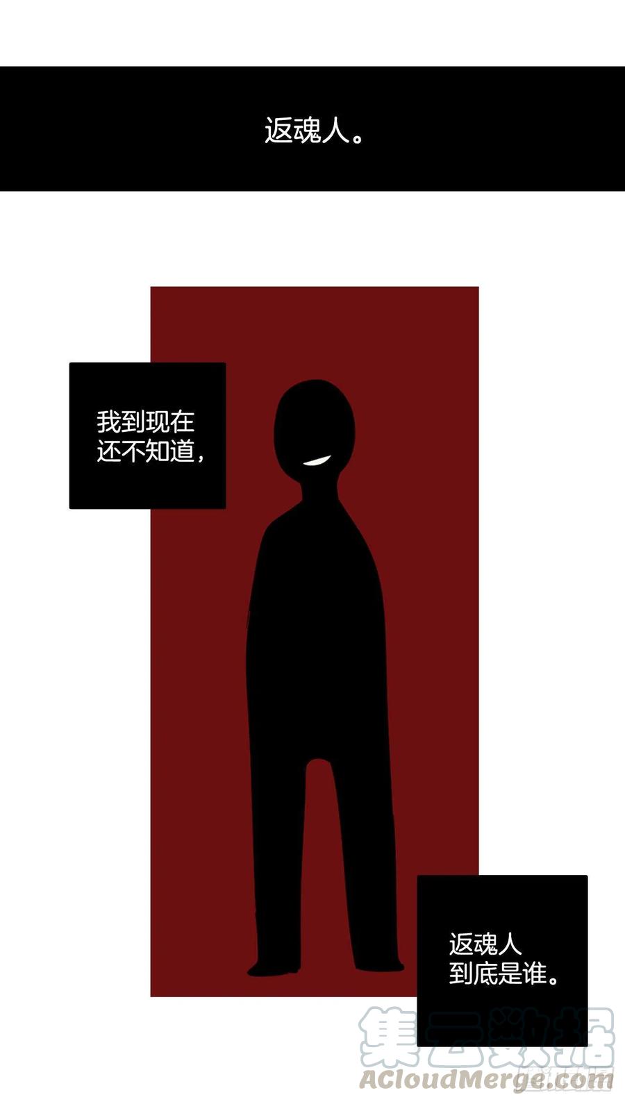 122.金钱游戏（2）(1/2)-第123话