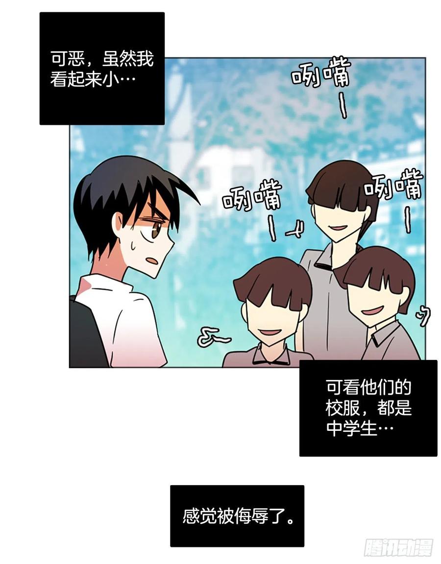 122.金钱游戏（2）(1/2)-第123话