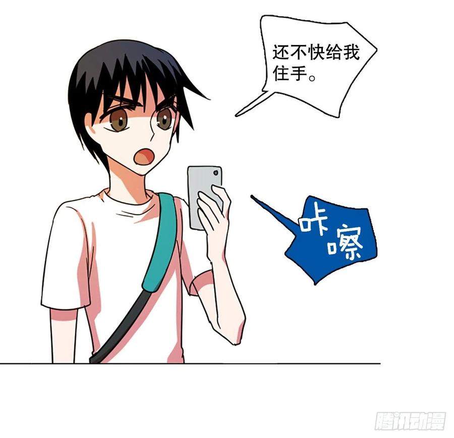 122.金钱游戏（2）(1/2)-第123话