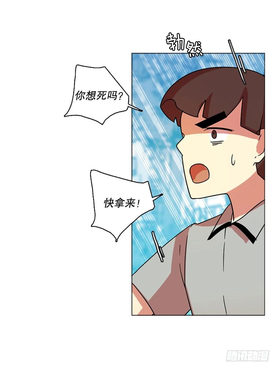 122.金钱游戏（2）(1/2)-第123话
