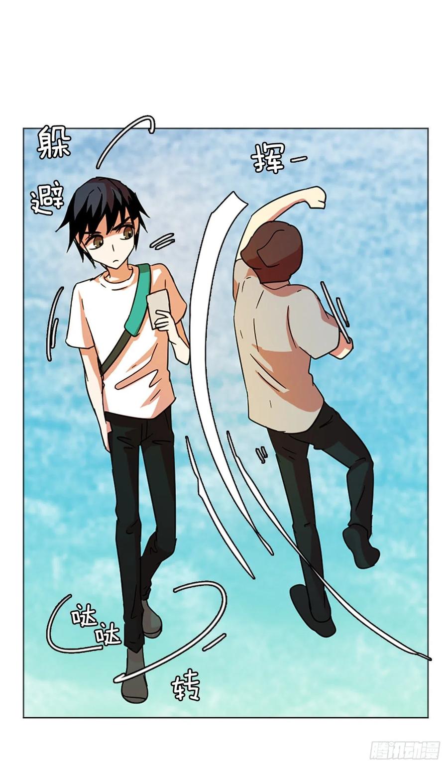 122.金钱游戏（2）(1/2)-第123话
