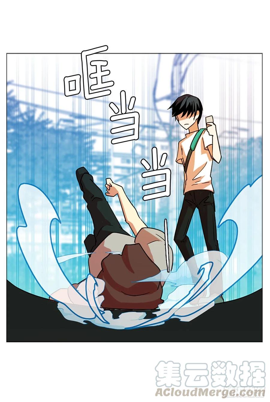 122.金钱游戏（2）(1/2)-第123话