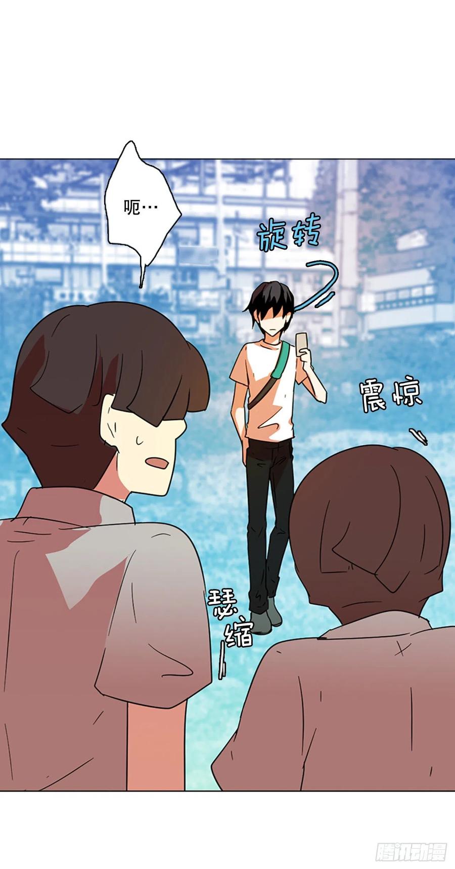 122.金钱游戏（2）(1/2)-第123话
