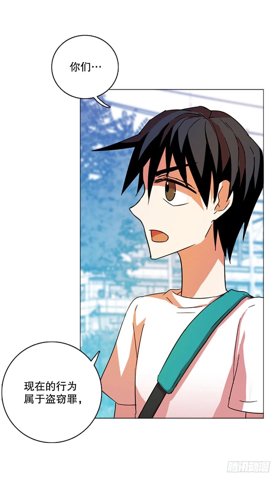 122.金钱游戏（2）(1/2)-第123话