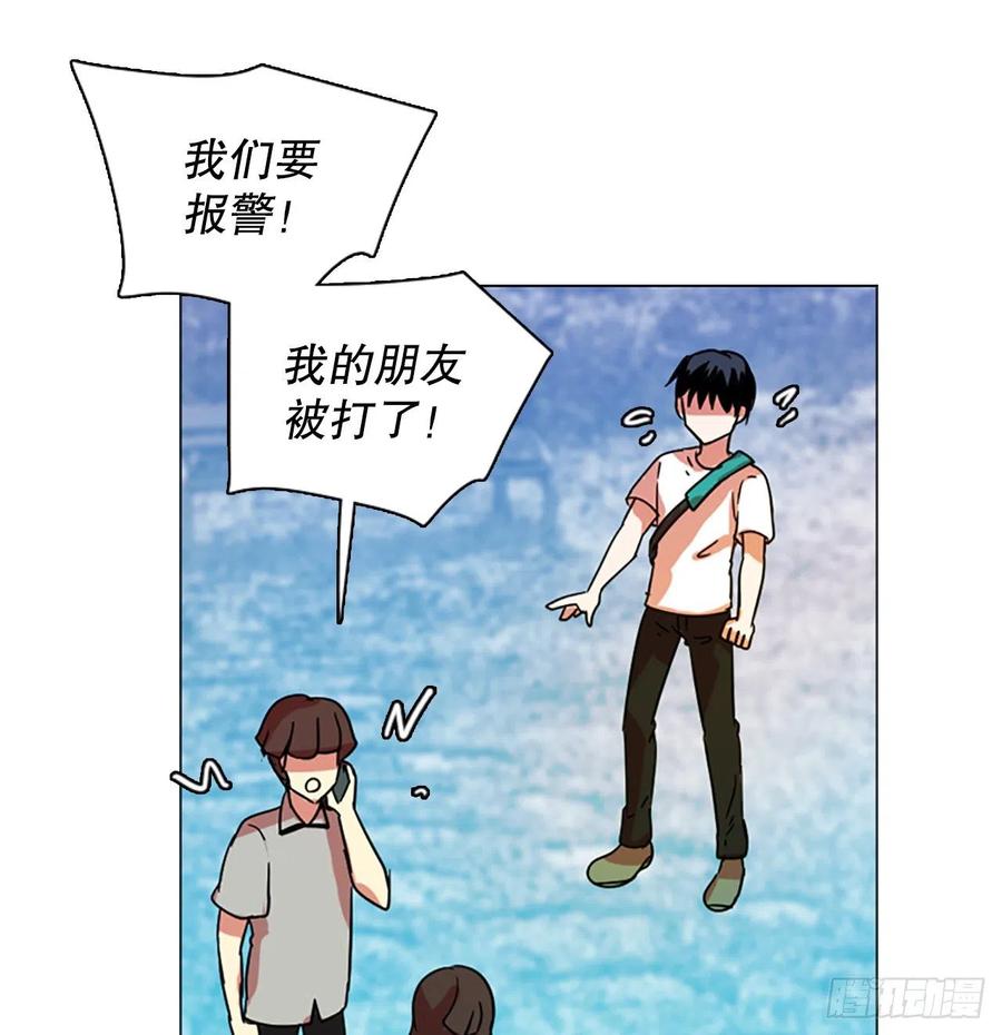 122.金钱游戏（2）(1/2)-第123话