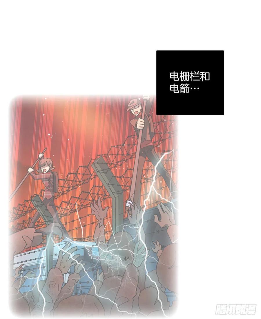 122.金钱游戏（2）(1/2)-第123话