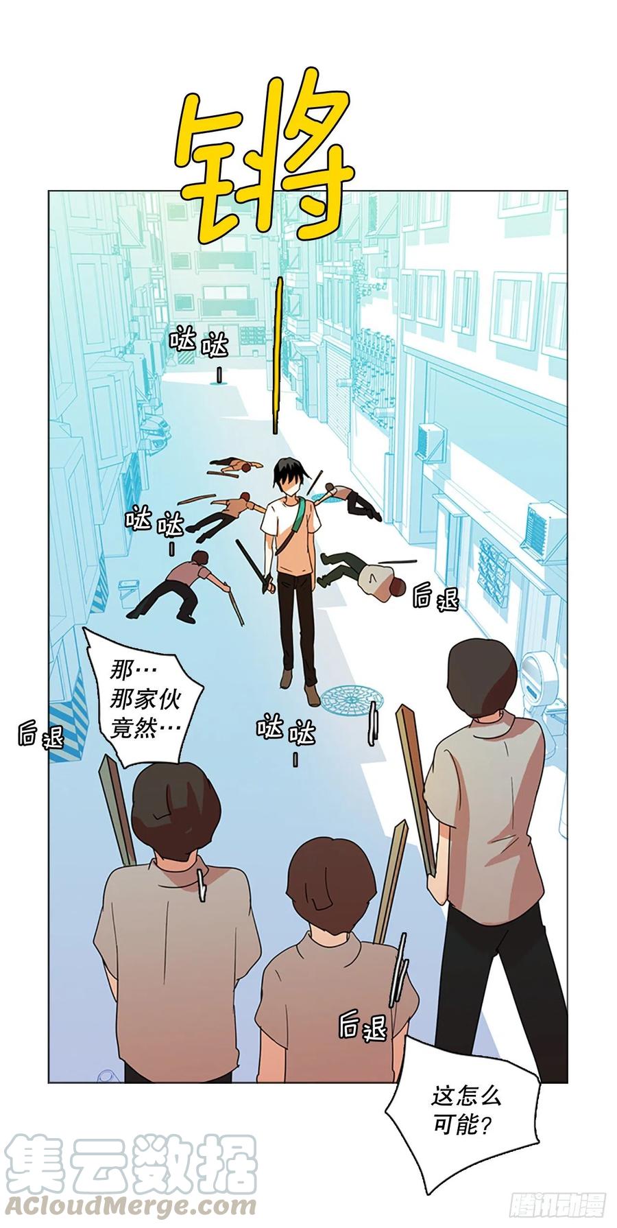 124.金钱游戏（4）(1/2)-第125话