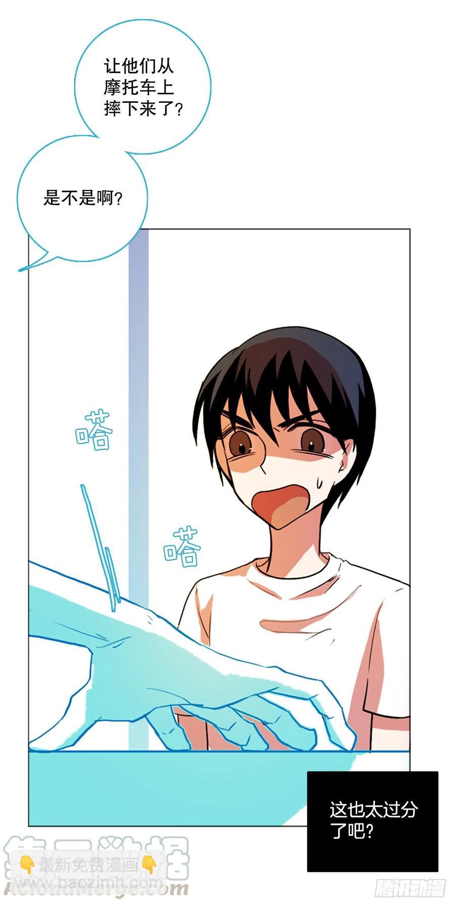 124.金钱游戏（4）(1/2)-第125话